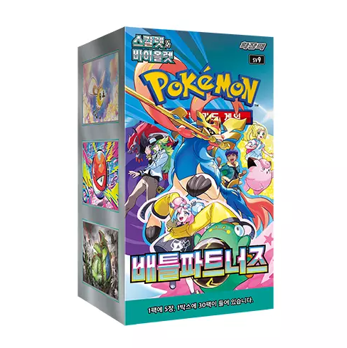 (Korean) Pokémon TCG: Battle Partners Booster Box - Nick Nack's Full Frontal Attack