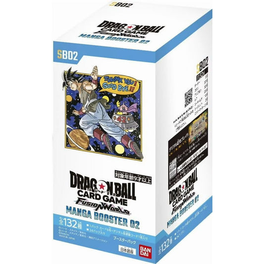 (Japanese) Dragon Ball Super Fusion World TCG: Manga Booster SB02 Booster box - Nick Nack's Full Frontal Attack