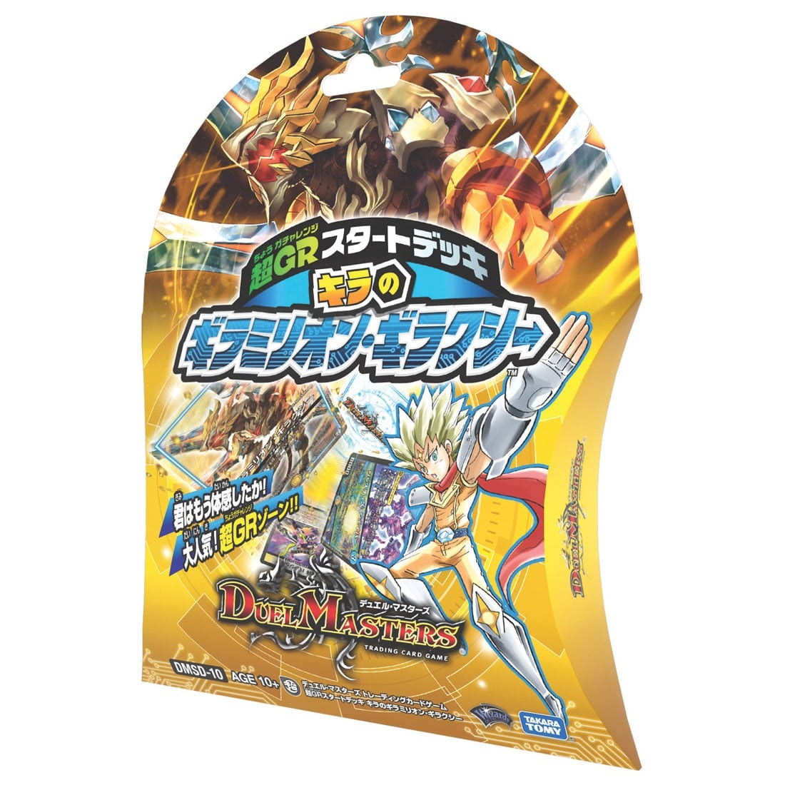 Duel Masters: Super GR Start Deck Kira's Giramillion Giraxie