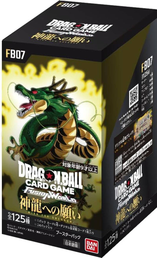 (Japanese) Dragon Ball Super Fusion World TCG: Wish For Shenron FB07 Booster Box - Nick Nack's Full Frontal Attack