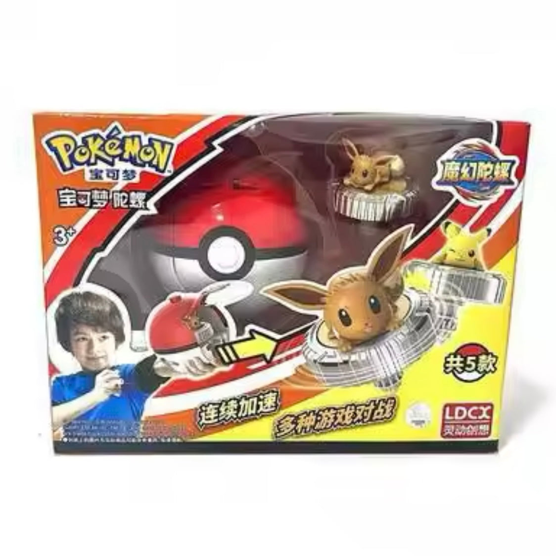 Pokemon Spinning Top Toys