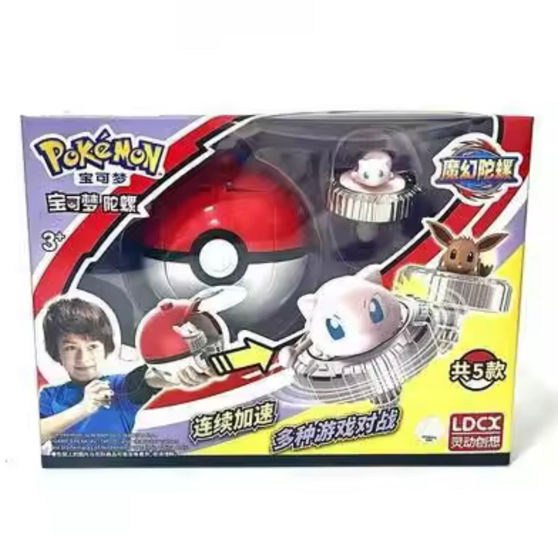 Pokemon Spinning Top Toys