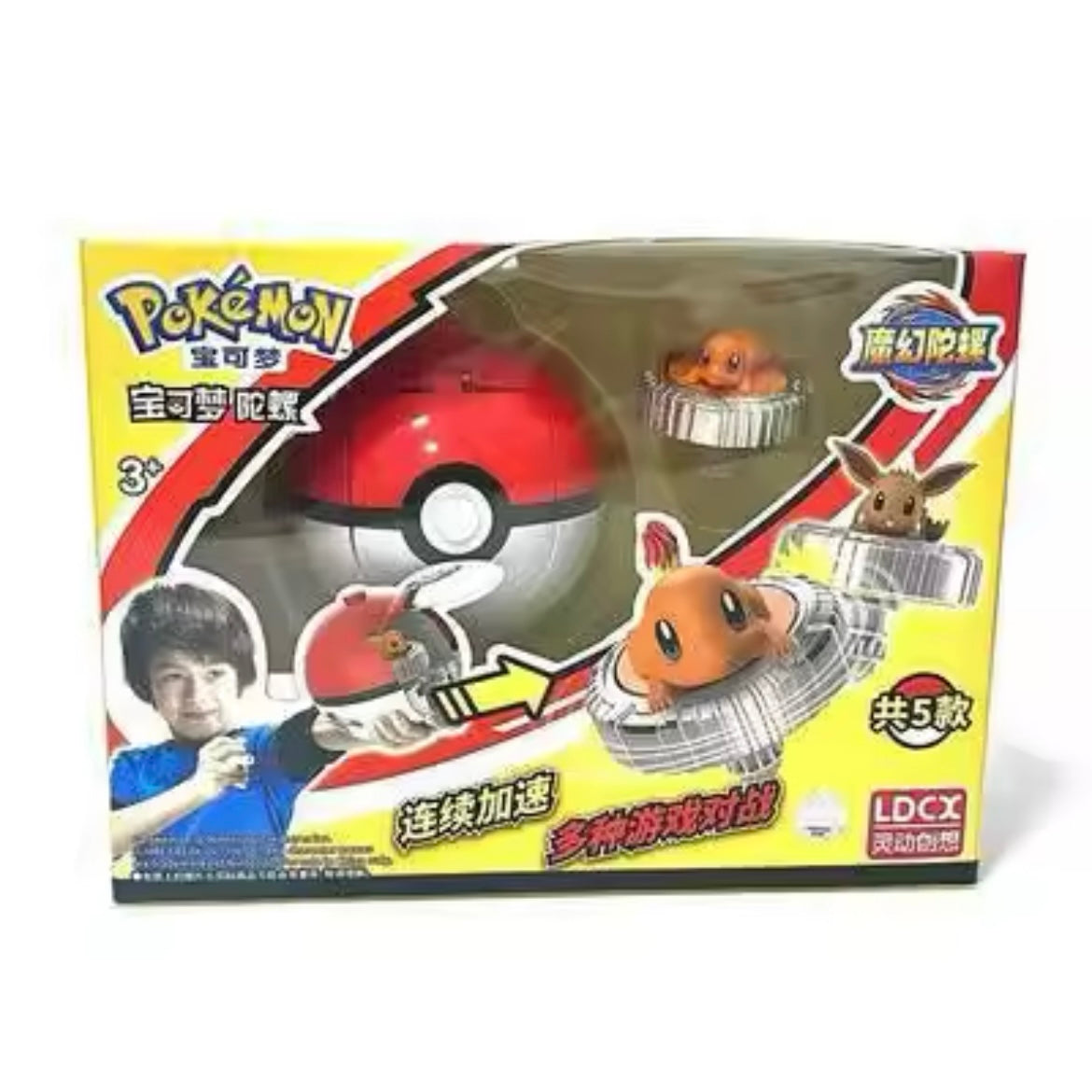 Pokemon Spinning Top Toys