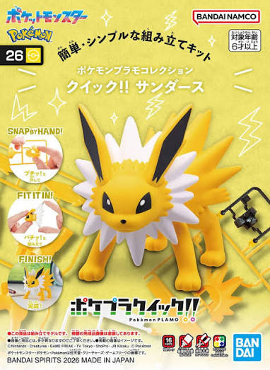 Bandai Pokemon Plamo Quick!! Series Plastic Models