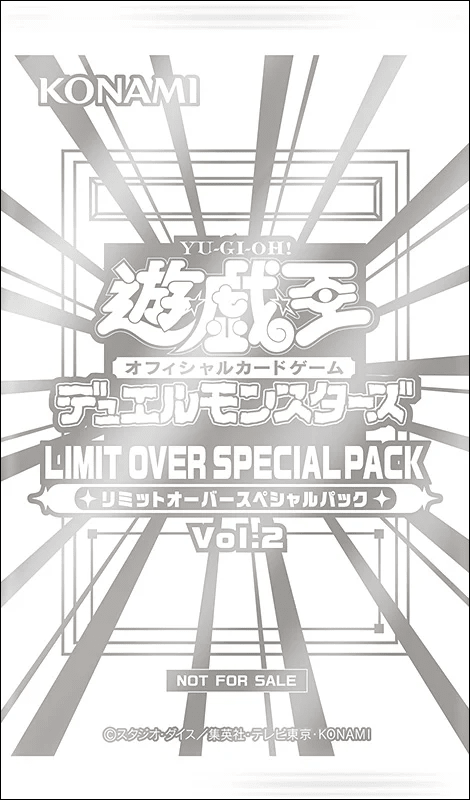 (Japanese) Yu-Gi-Oh! OCG Limit Over Special Pack Vol. 2 Promo Pack - Nick Nack's Full Frontal Attack