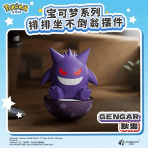 Pokemon Tumbler Figures - Nick Nack's Full Frontal Attack
