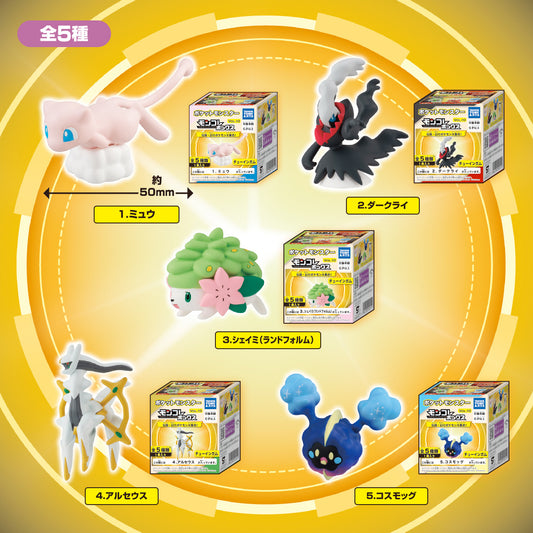 Monster Collection "MonColle" Box Vol. 10