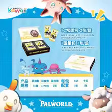 Palworld - The Beginning Of Legends Box (Kawaii)