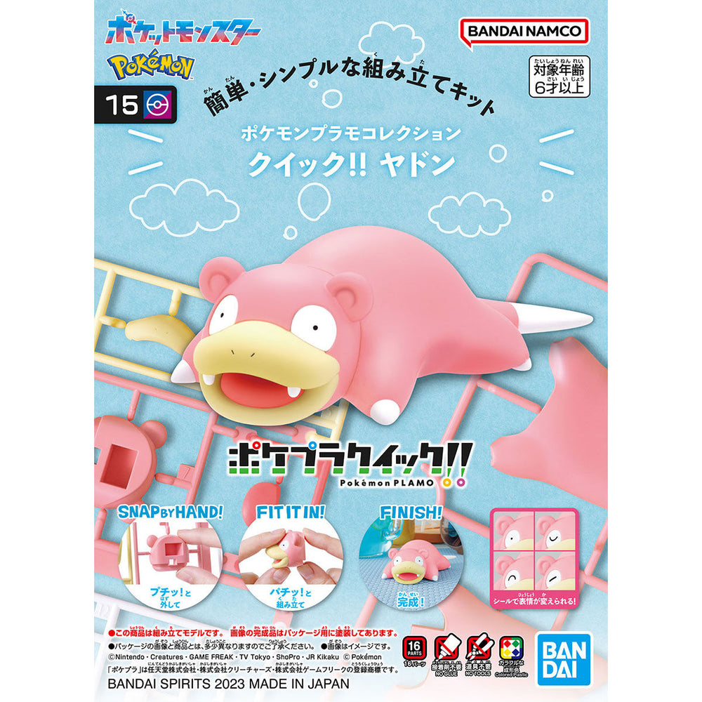 Bandai Pokemon Plamo Quick!! Series Plastic Models