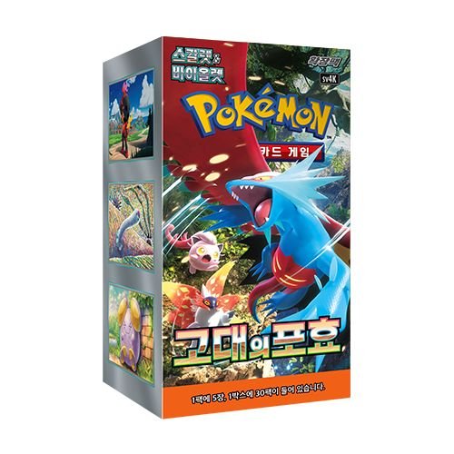 (Korean) Pokémon TCG: Ancient Roar Booster Box - Nick Nack's Full Frontal Attack