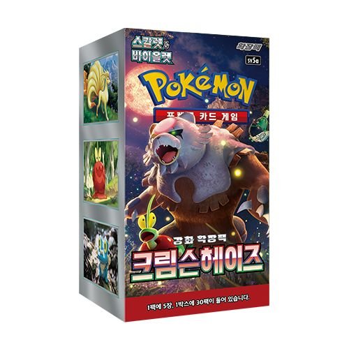 (Korean) Pokémon TCG: Crimson Haze Booster Box - Nick Nack's Full Frontal Attack