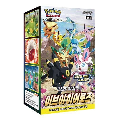 (Korean) Pokémon TCG: Eevee Heroes Booster Box - Nick Nack's Full Frontal Attack