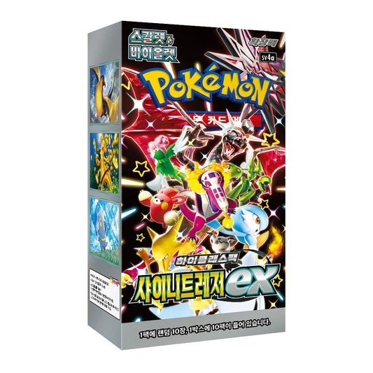 (Korean) Pokémon TCG: Shiny Treasure ex Booster Box - Nick Nack's Full Frontal Attack