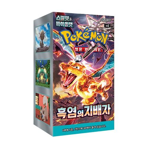 (Korean) Pokémon TCG: Ruler of the Black Flame Booster Box - Nick Nack's Full Frontal Attack