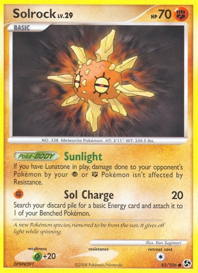 Solrock (Great Encounters) Near Mint