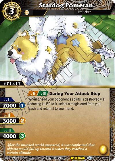 Stardog Pomeran (Store Tournament and Sealed Deck Pack Vol.2) (Launch & Event Promos) Near Mint - Nick Nack's Full Frontal Attack