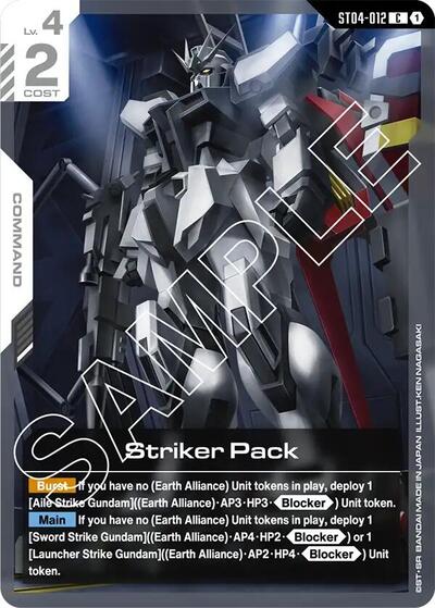 Striker Pack (Starter Deck 04: SEED Strike) Near Mint