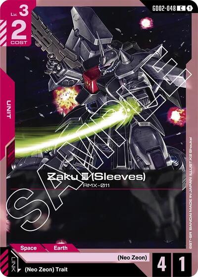 Zaku III (Sleeves) (Dual Impact) Near Mint
