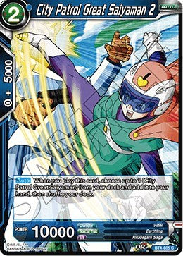 City Patrol Great Saiyaman 2 (Colossal Warfare) Near Mint