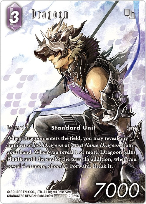 Dragoon (Full Art) [Opus XII]