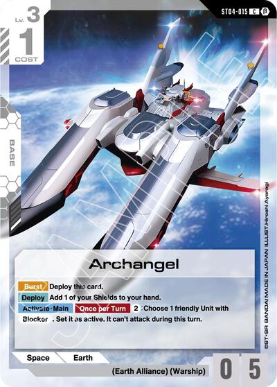 Archangel (Edition Beta) Near Mint
