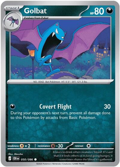 Golbat (ME04: Chaos Rising) Near Mint