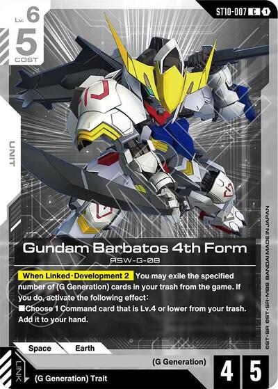 Gundam Barbatos 4th Form (Starter Deck 10: Generation Pulse) Near Mint