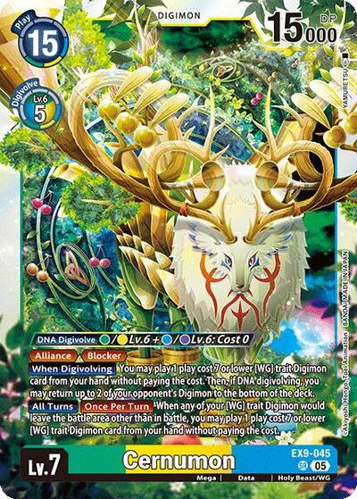 Cernumon (Versus Monsters) Near Mint Foil - Nick Nack's Full Frontal Attack