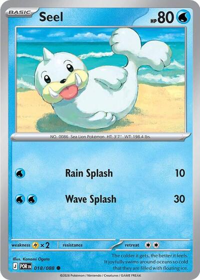 Seel (ME03: Perfect Order) Near Mint Reverse Holofoil - Nick Nack's Full Frontal Attack