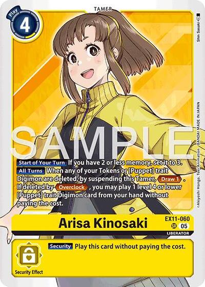 Arisa Kinosaki (Dawn of Liberator) Near Mint Foil - Nick Nack's Full Frontal Attack