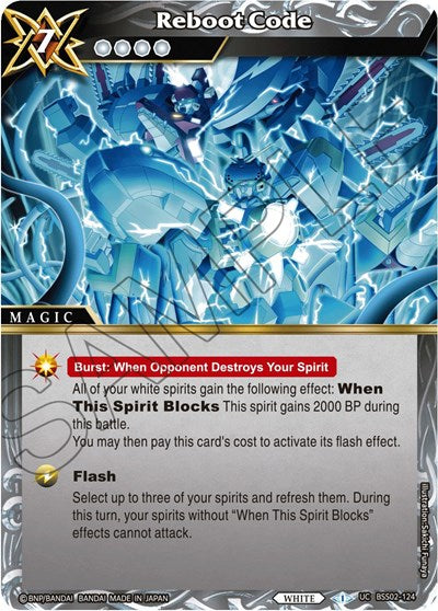 Reboot Code (False Gods) Near Mint