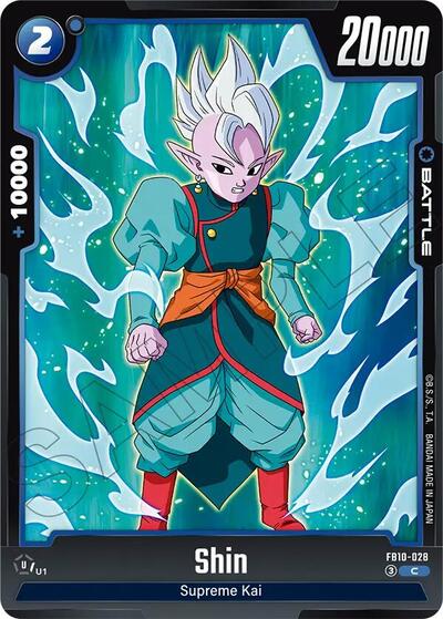 Shin (Cross Force) Near Mint