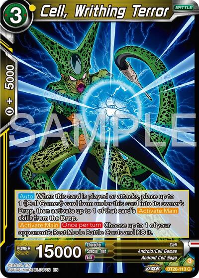 Cell, Writhing Terror (Ultimate Advent) Near Mint