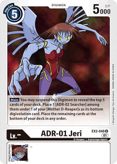 ADR-01 Jeri (Digital Hazard) Near Mint