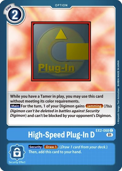 High-Speed Plug-In D (Digital Hazard) Near Mint