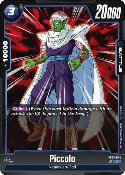 Piccolo FB03-044 (Raging Roar) Near Mint