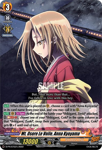 Mt. Osore Le Voile, Anna Kyoyama (D-PR/075EN) [D Promo Cards]