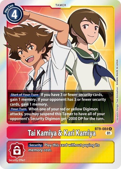 Tai Kamiya and Kari Kamiya (X Record) Near Mint Foil - Nick Nack's Full Frontal Attack