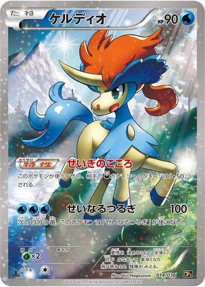 Japanese Pokemon (In Stock) – Nick Nack's Full Frontal Attack