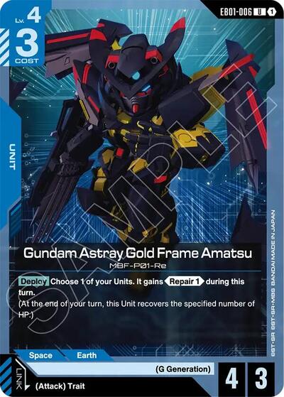 Gundam Astray Gold Frame Amatsu (Eternal Nexus) Near Mint