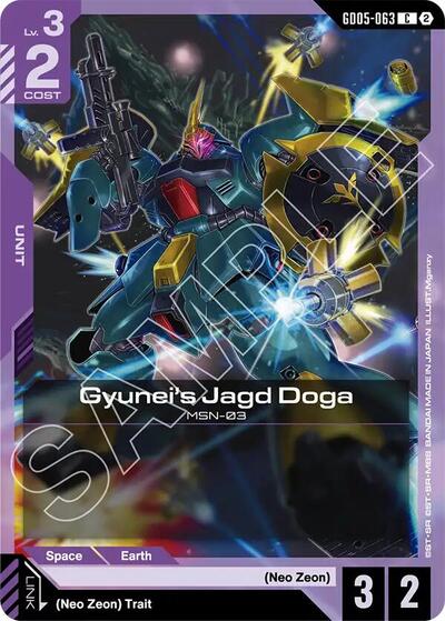 Gyunei's Jagd Doga (GD05-063) (Freedom Ascension) Near Mint