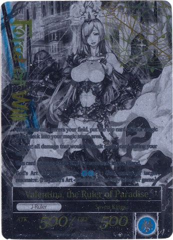 Valentina, the Princess of Love // Valentina, the Ruler of Paradise (WPR004) [Promo Cards]