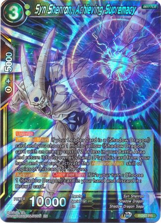 Syn Shenron, Atteindre la suprématie (P-267) [Cartes de promotion] 