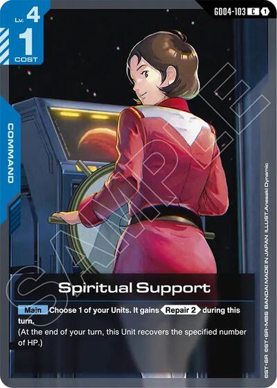 Spiritual Support (Phantom Aria) Near Mint