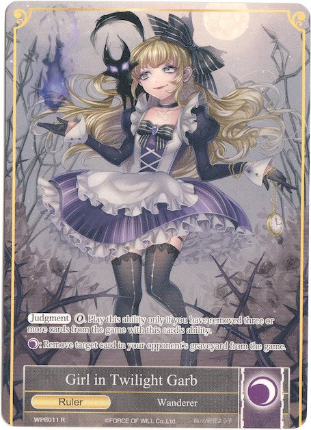 Girl in Twilight Garb // Dark Alice, Maiden of Slaughter (Cosplay) (WPR011) [Promo Cards]