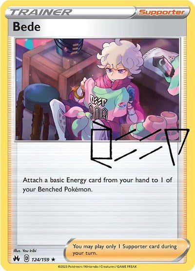 Bede (Crown Zenith) Near Mint Holofoil