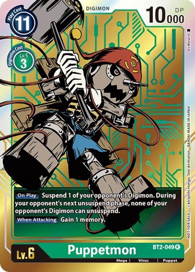 Puppetmon BT2-049 (Dash Pack Ver. 1.0) (Release Special Booster) Near Mint Foil