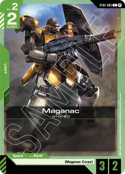 Maganac (Edition Beta) Near Mint