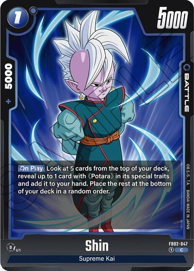 Shin (Blazing Aura) Near Mint