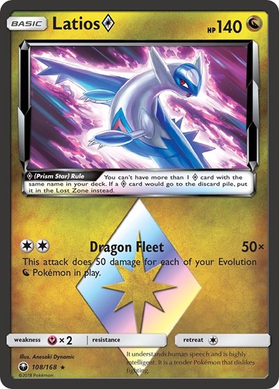 Latios Prism Star (SM - Celestial Storm) Near Mint Holofoil